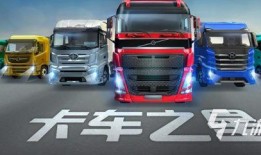 卡车之星最新爆料,揭秘全新车型与升级亮点