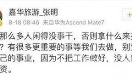 搞笑的新闻爆料