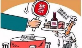 新疆防疫喝酒爆料事件最新,揭秘背后真相与争议