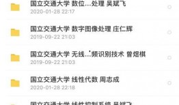 台湾大学爆料视频大全集,揭秘校园风云与真实故事