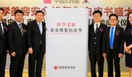 吉林医院院长新闻爆料,真相令人震惊