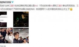 网红吃瓜每日更新,每日新鲜瓜料，带你领略娱乐圈风云变幻