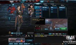 逆战af小杰最新爆料